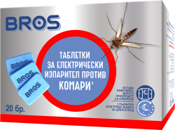 %%% БРОС Таблетки за ел. изпарител против комари - 20 бр. / Арт.№BS 011