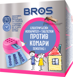БРОС Детски електрически изпарител против комари + 10 бр. таблетки "Sensitive"