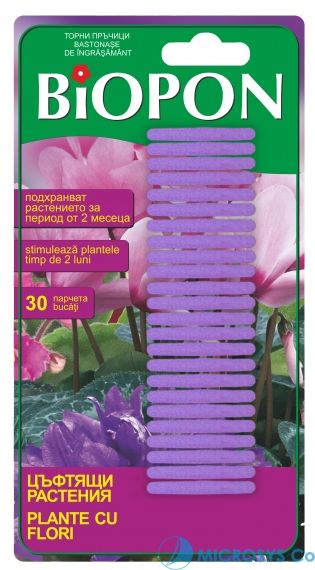 BIOPON flowering plant fertilizer sticks 30pcs