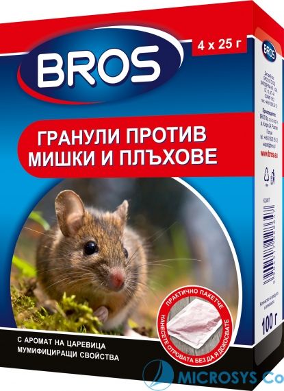 БРОС Гранули п/в мишки и плъхове 100 гр