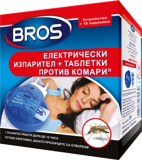 -20% БРОС Ел.изпарител против комари + 10 бр. таблетки / Арт.№BS-010