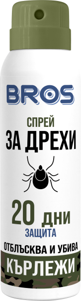 БРОС Спрей за дрехи против кърлежи - 90 мл / Арт.№ BS 554 