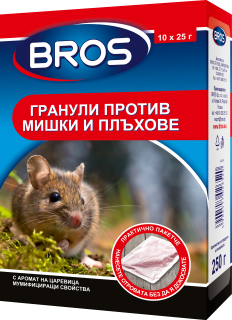 БРОС Гранули п/в мишки и плъхове 250 гр