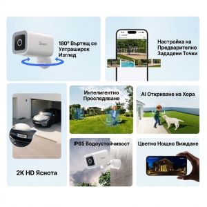 SONOFF CAM-B1P Outdoor Smart Security Camerа