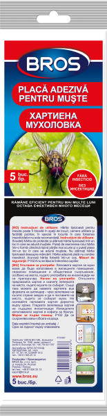 БРОС Хартиена лента п/в летящи насекоми - 5 бр. / Арт.№ BS-106